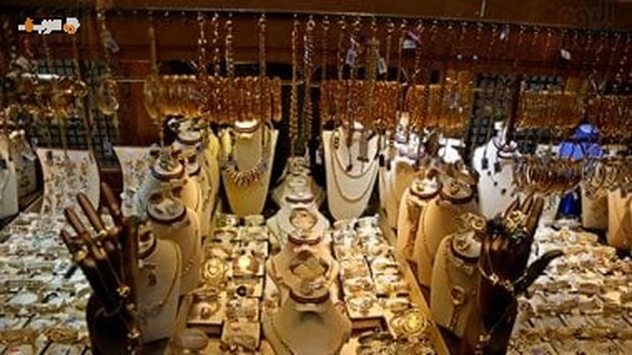 سعر جرام الذهب عيار 21 في مصر يسجل 5770 جنيهًا اليوم